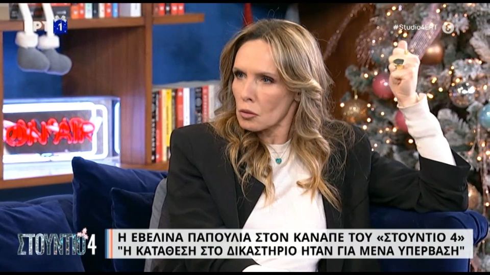 «Μίλησα γιατί με κυρίευσε ο φόβος» (Video)