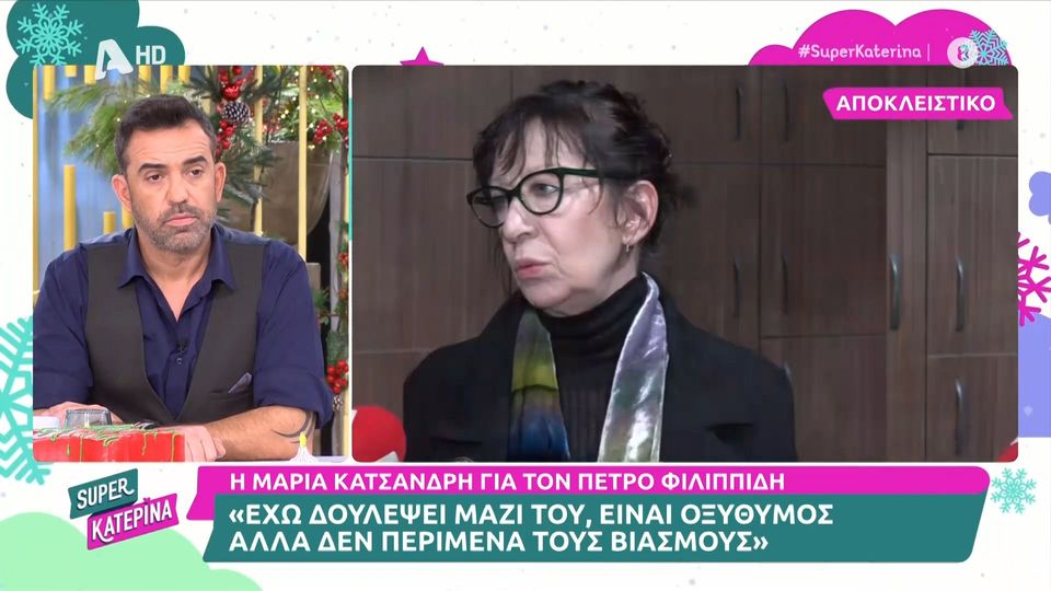 Μαίρη Κατσανδρή για Πέτρο Φιλιππίδη: «Αν δεν ήταν οι συνάδελφοι, το παιδί θα είχε πάει στο νοσοκομείο» (Video)