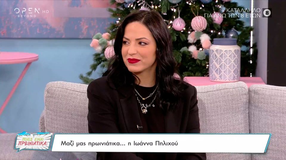 Πηλιχού για Φιλιππίδη: Φοβηθήκαμε να μιλήσουμε, θα μας έτρωγαν λάχανο (video)