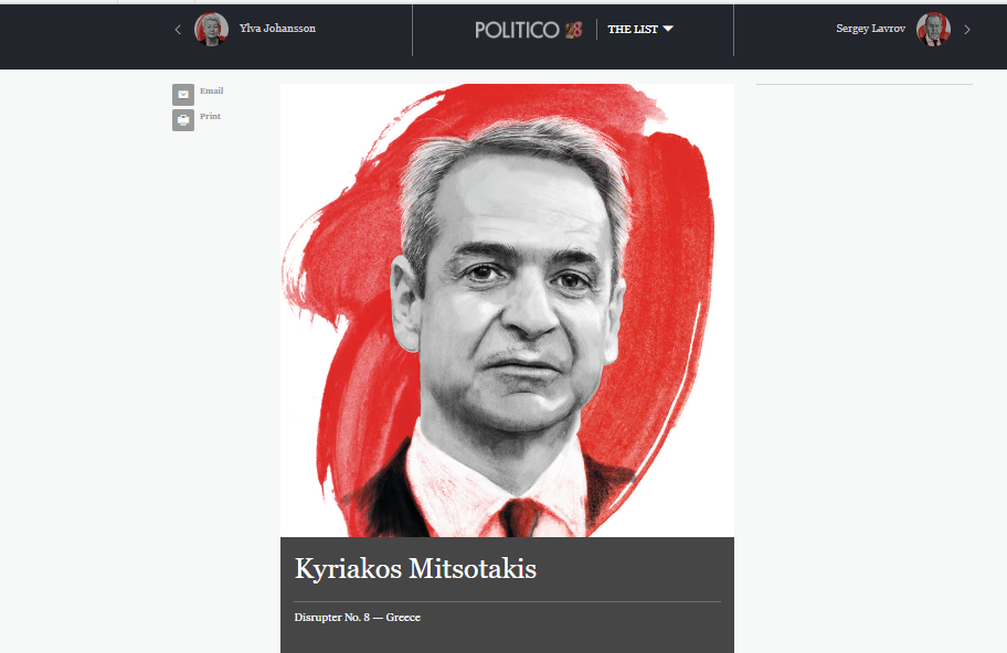 Disrupters 2022: Στην 8η θέση του Politico ο Κυριάκος Μητσοτάκης
