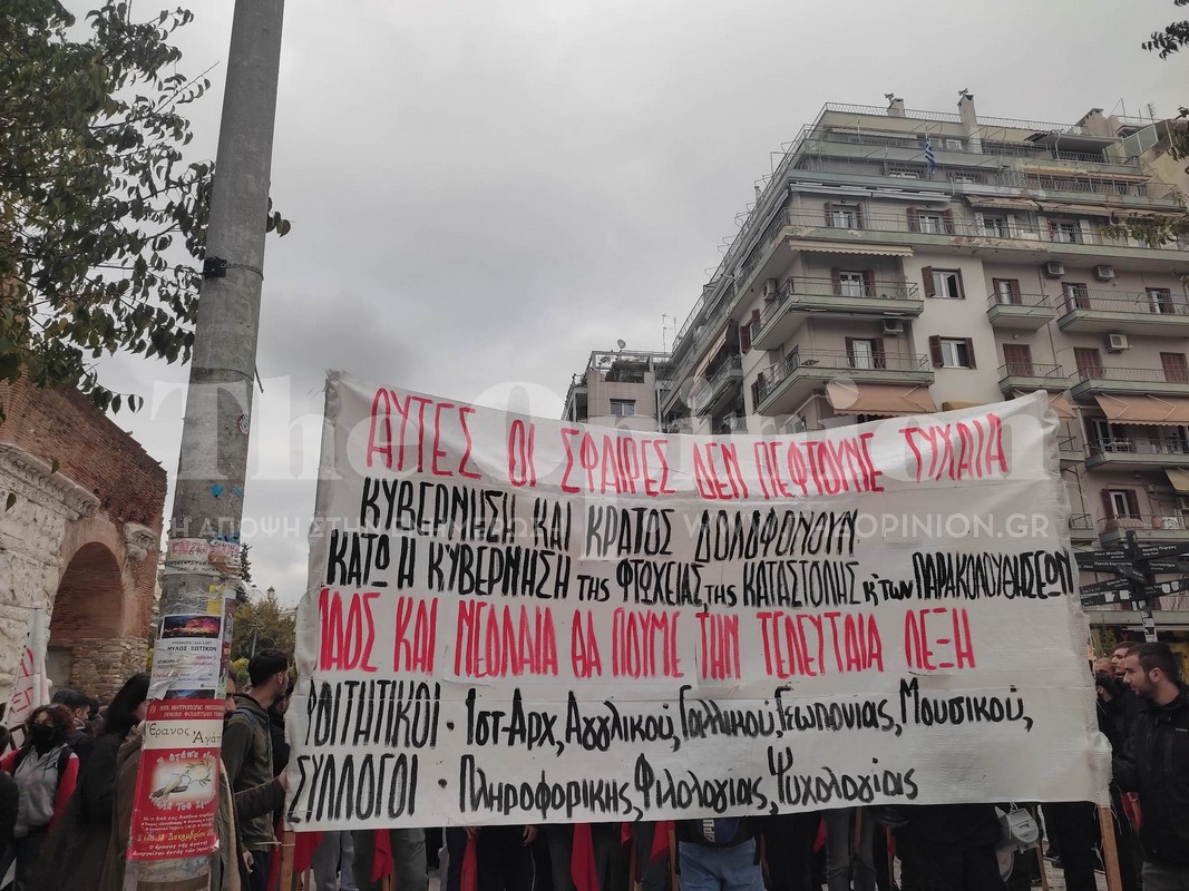 «Αυτές οι μέρες είναι του Αλέξη» – Πορεία στη Θεσσαλονίκη για τη δολοφονία Γρηγορόπουλου (ΦΩΤΟ+VIDEO)