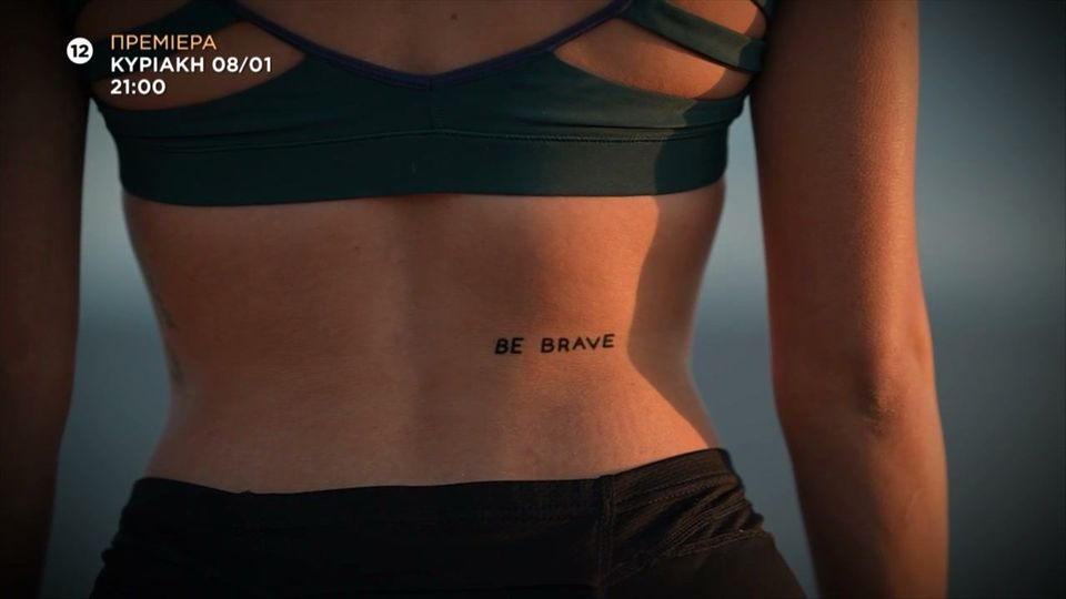 Survivor All Star: Aυτοί είναι οι νέοι πέντε παίκτες – «Θα τους κερδίσω με γκολ από τα αποδυτήρια» (VIDEO)