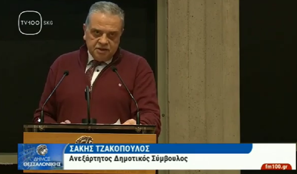 Ο Τζακόπουλος προσκαλεί τους δημοσιογράφους