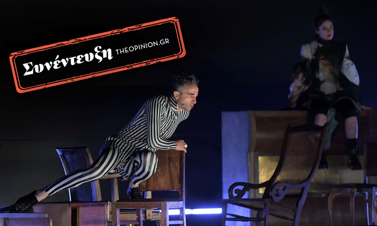 Σερβετάλης,