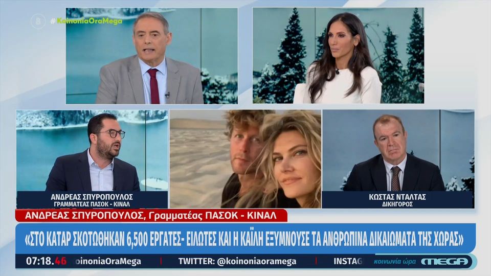 Σπυρόπουλος,