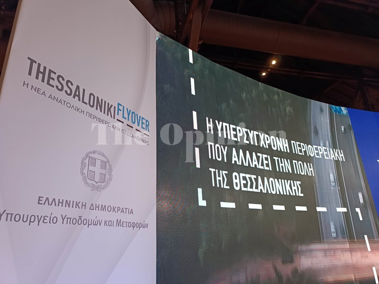 Χρ. Γιαννούλης για FLYOVER: Τρεις προσφυγές στο ΣτΕ για περιβάλλον και λειτουργικότητα του έργου