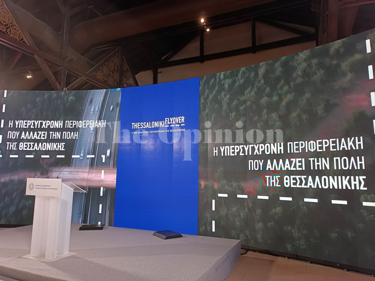 ΣΥΡΙΖΑ Θεσσαλονίκης για flyover: Αφού δεν έχουνε ψωμί ας φάνε παντεσπάνι