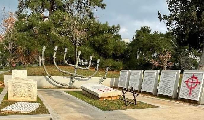 Θεσσαλονίκη: Άγνωστοι βανδάλισαν εβραϊκό μνημείο στο ΑΠΘ (ΦΩΤΟ)
