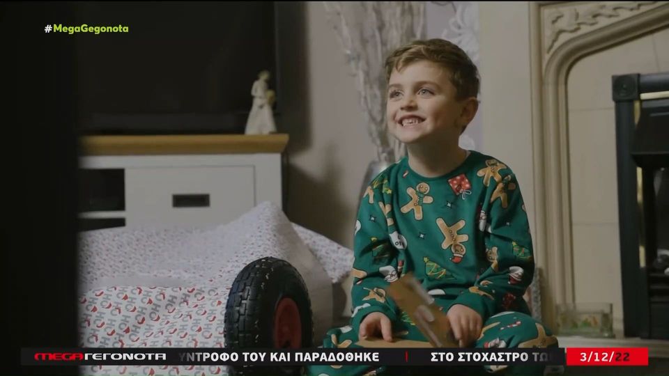 «Τα Χριστούγεννα δεν αγοράζονται» – Το μήνυμα νεαρών κινηματογραφιστών (VIDEO)