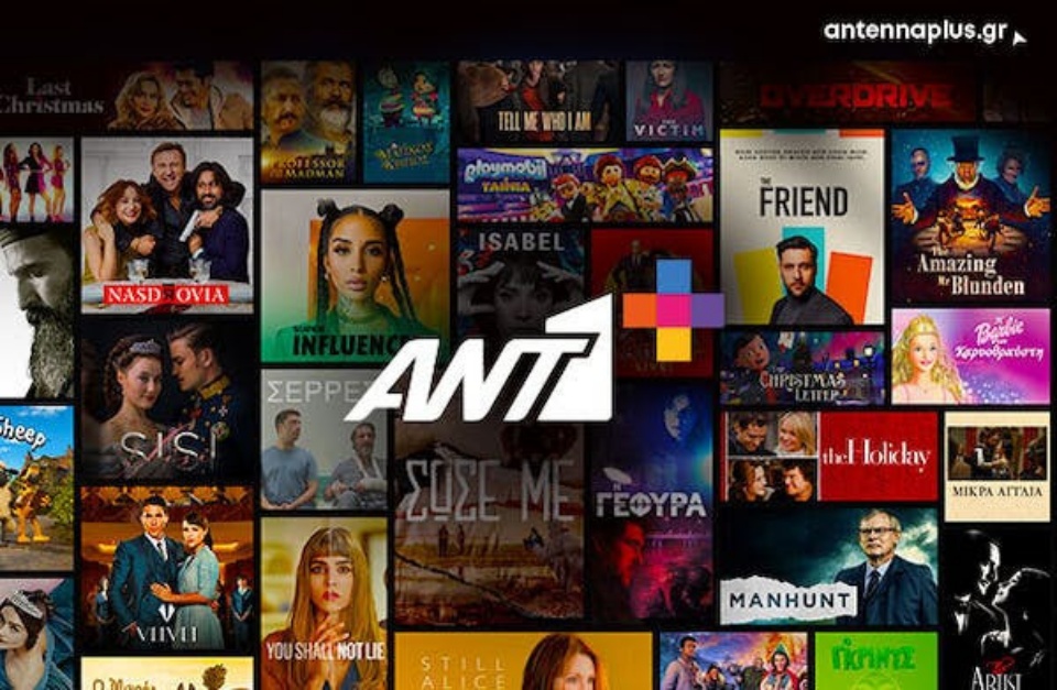 ΑΝΤ1+,