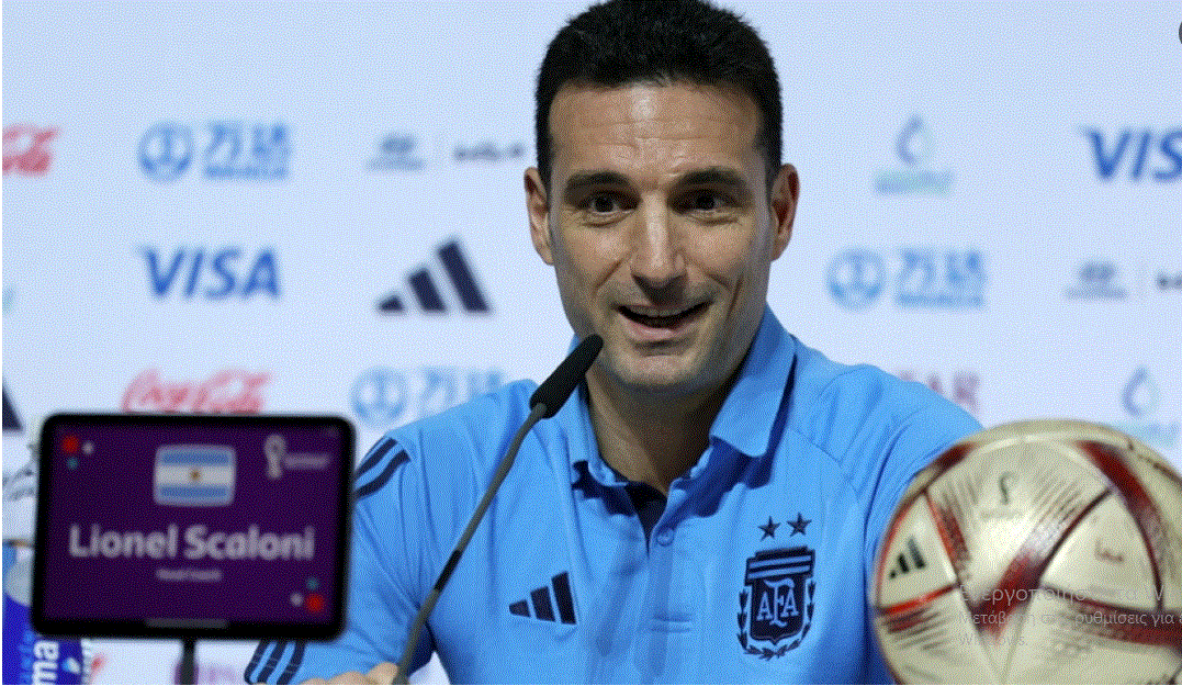 Μουντιάλ 2022:  Ώρα τελικού – Οι δηλώσεις των Αργεντινών