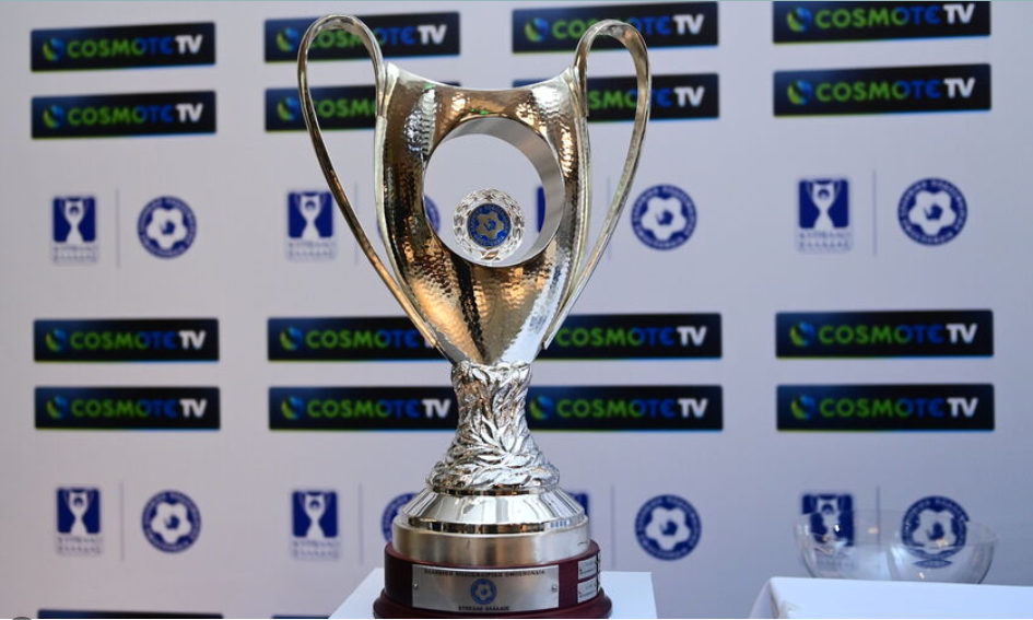 ΠΑΟΚ: Αλλαγή στην ώρα διεξαγωγής του αγώνα με την Καλαμάτα για το Κύπελλο