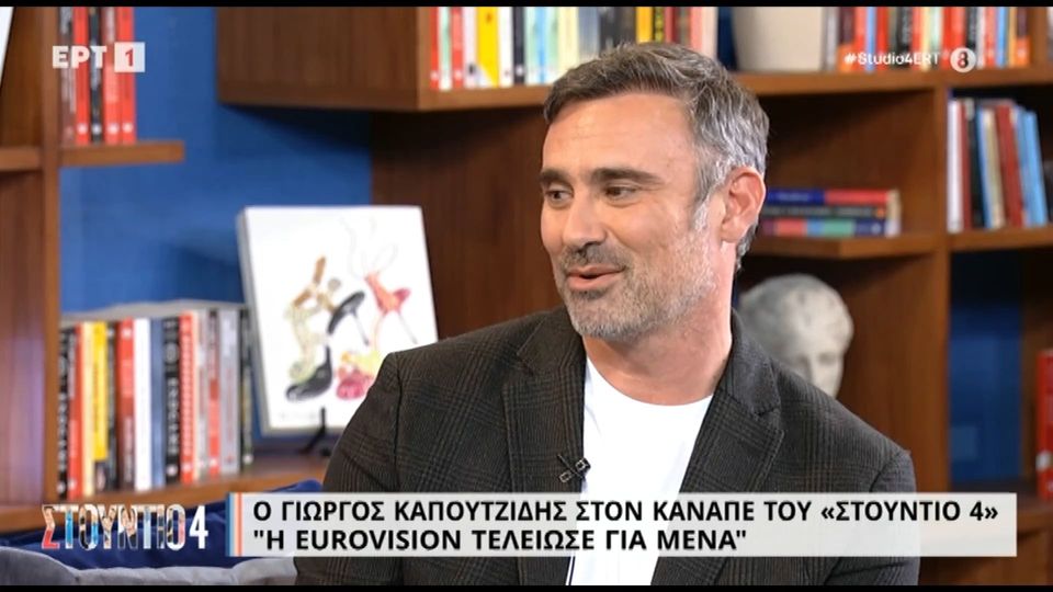 «Μετά την Eurovision, νοσηλεύτηκα με 40,8 πυρετό» (video)