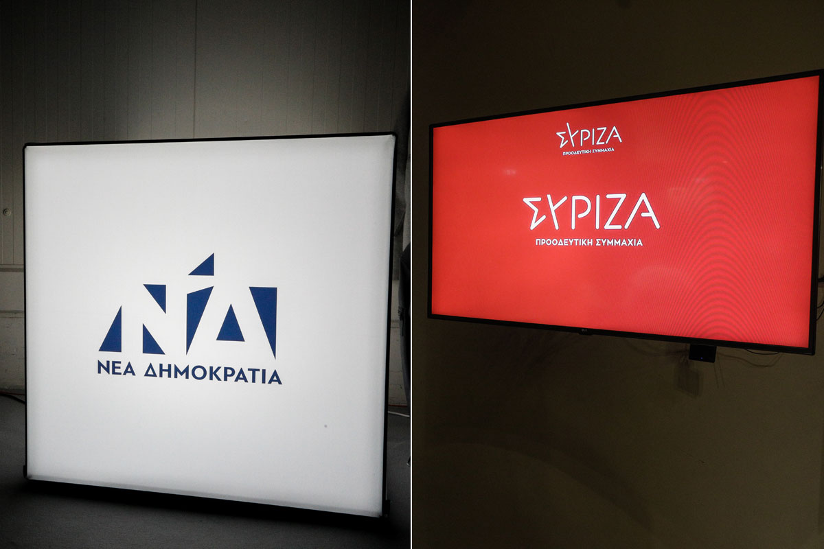 Αποκλεισμός Κασιδιάρη από εκλογές: Πού διαφωνούν ΝΔ και ΣΥΡΙΖΑ