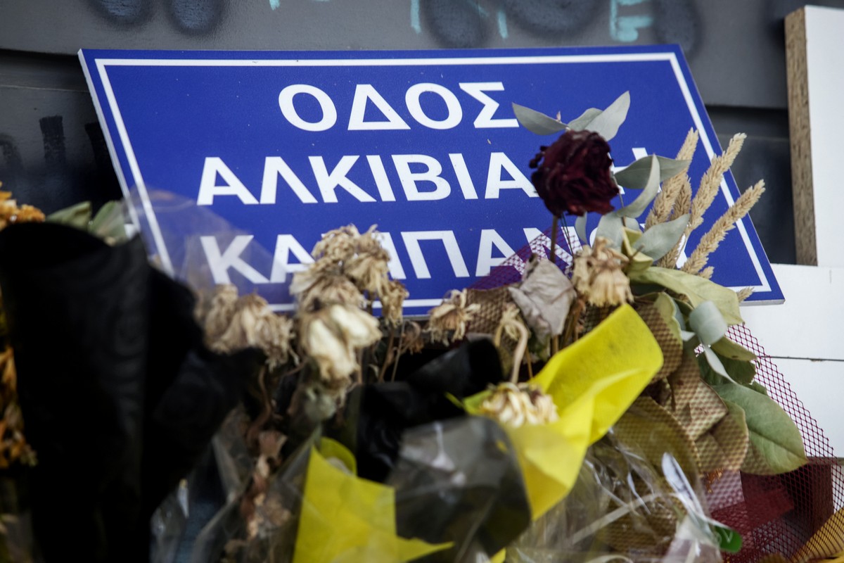 Δίκη για δολοφονία Άλκη: Σήμερα κληρώνονται οι ένορκοι – Το ερωτηματικό για τους πρώτους μάρτυρες