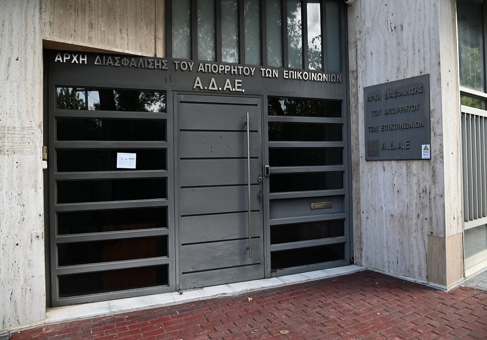 Ράμμος: Παραβίαση της ανεξαρτησίας της ΑΔΑΕ η απόφαση του Αρείου Πάγου