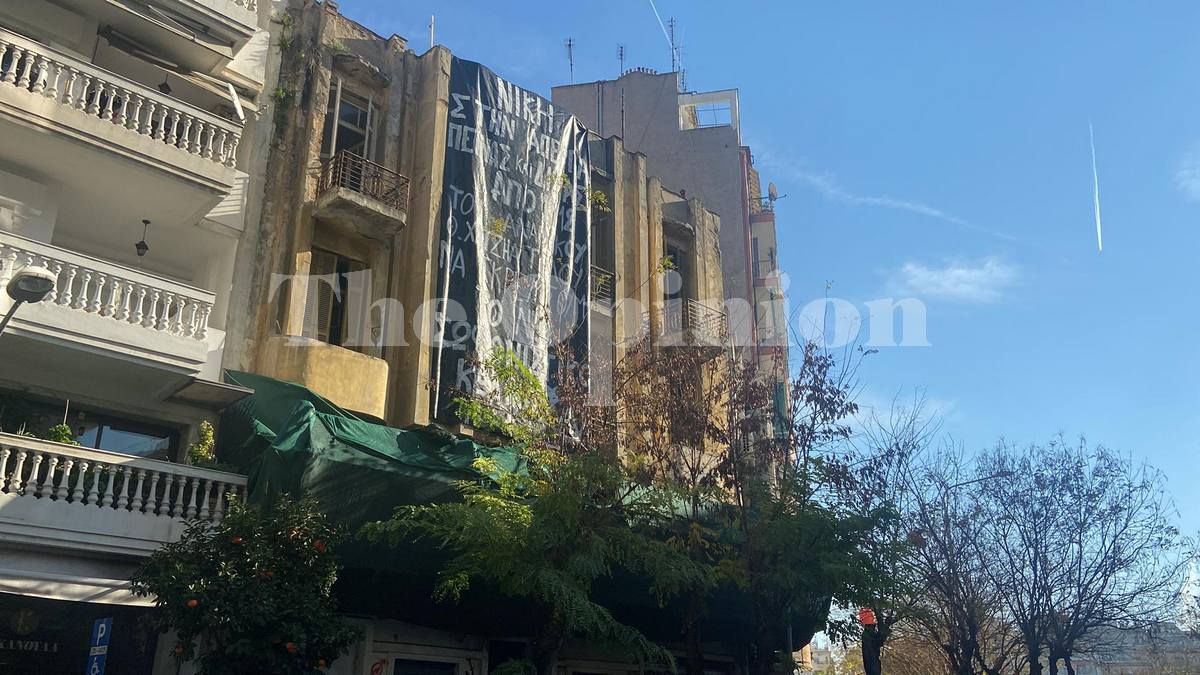 ΑΠΘ: Ξενοδοχείο στο κτήριο της Τάσκου Παπαγεωργίου