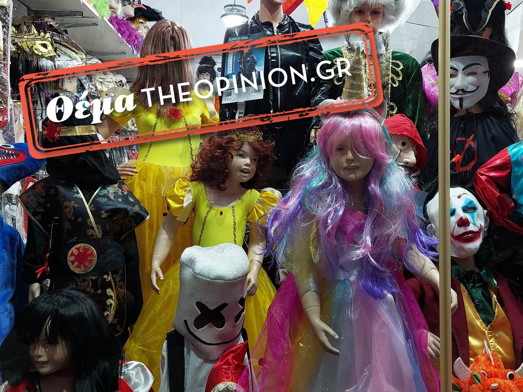 Έτοιμα για τις απόκριες τα εποχιακά καταστήματα της Θεσσαλονίκης – Τι θα…φορεθεί πολύ φέτος (ΦΩΤΟ)