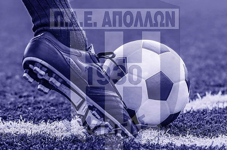 Super League 2: Στα πρόθυρα διάλυσης ο Απόλλων Λάρισας