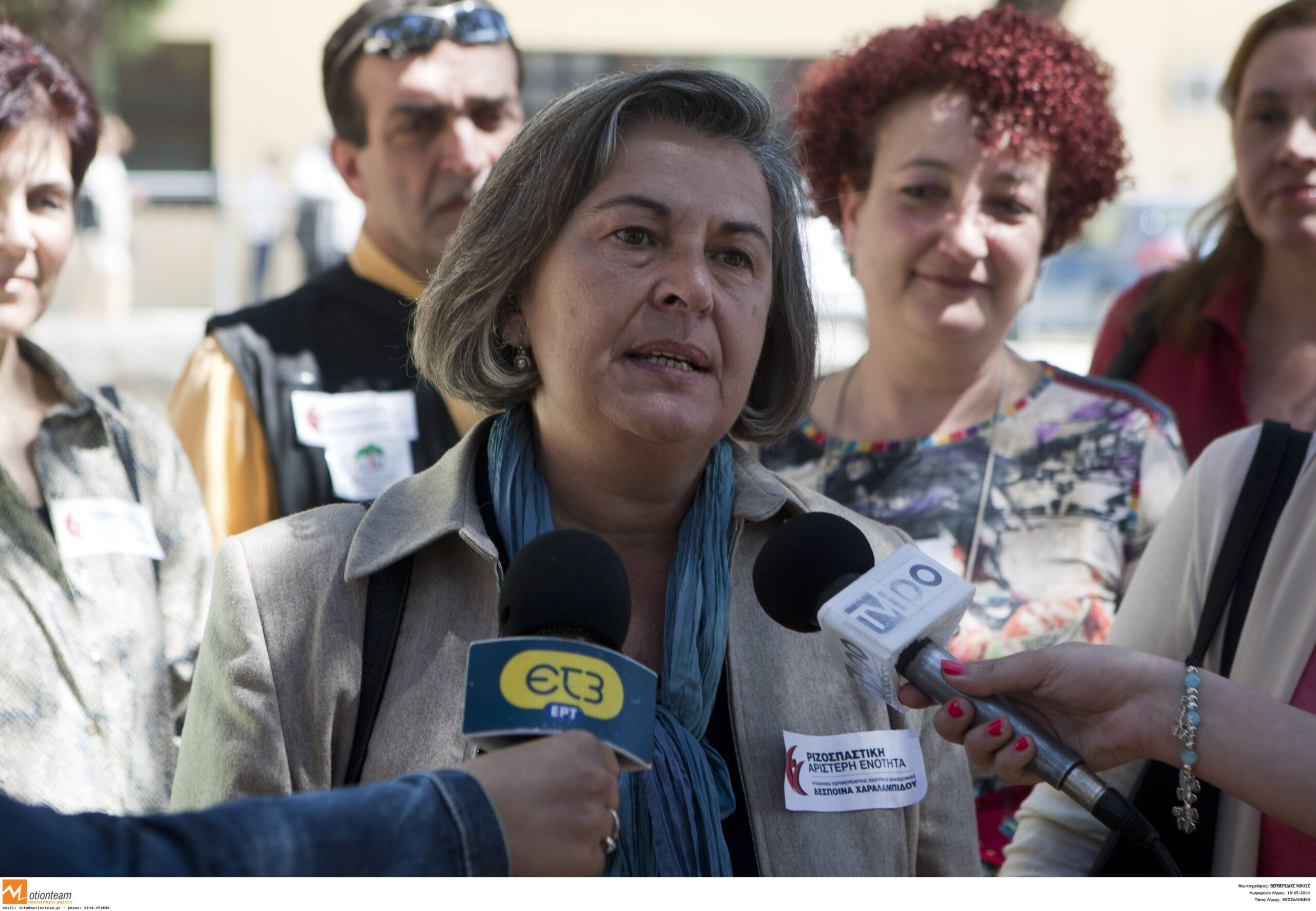 Επιστολή Χαραλαμπίδου σε Τζιτζικώστα: Να σταματήσει η αντιδημοκρατική λειτουργία του Περιφερειακού Συμβουλίου