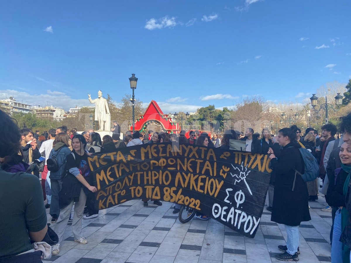 Θεσσαλονίκη: Συγκεντρώσεις καλλιτεχνών και εκπαιδευτικών σήμερα