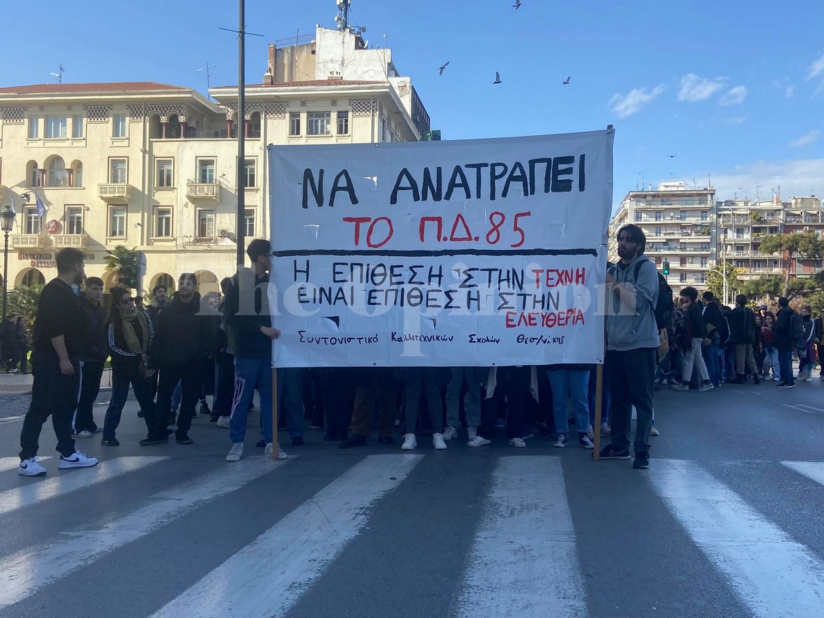 Η κυβέρνηση, οι καλλιτέχνες και ο κοινωνικός αυτοματισμός