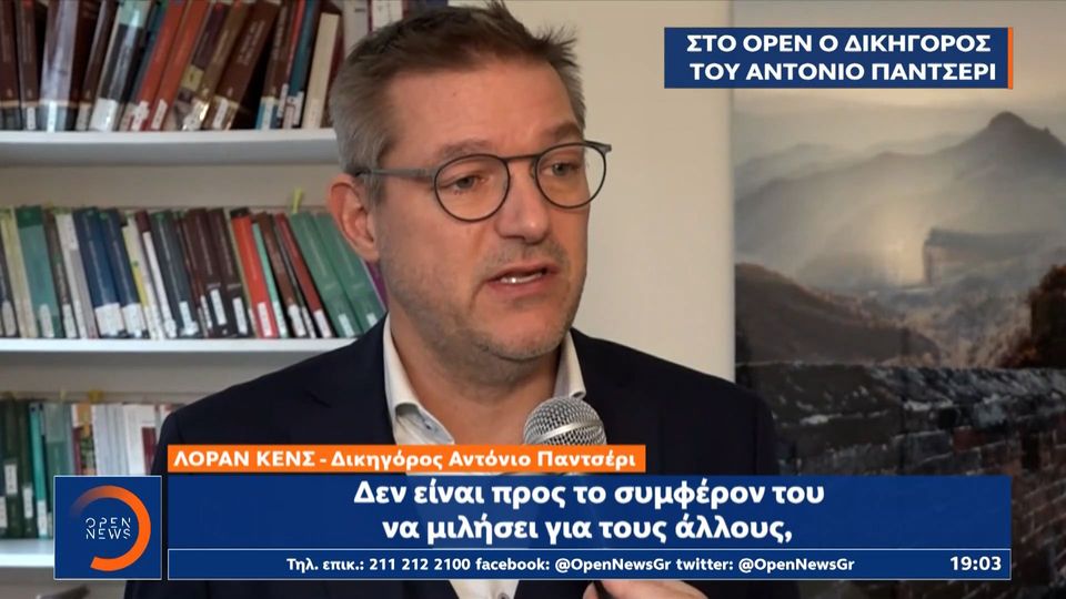 «Qatar Gate»: «Ενήμερες οι αρχές για όσα ισχυρίζεται ο Παντσέρι» – Τι λέει ο δικηγόρος του (Video)