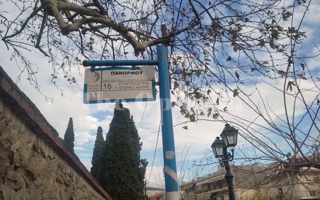 Ευαγγελίστρια,