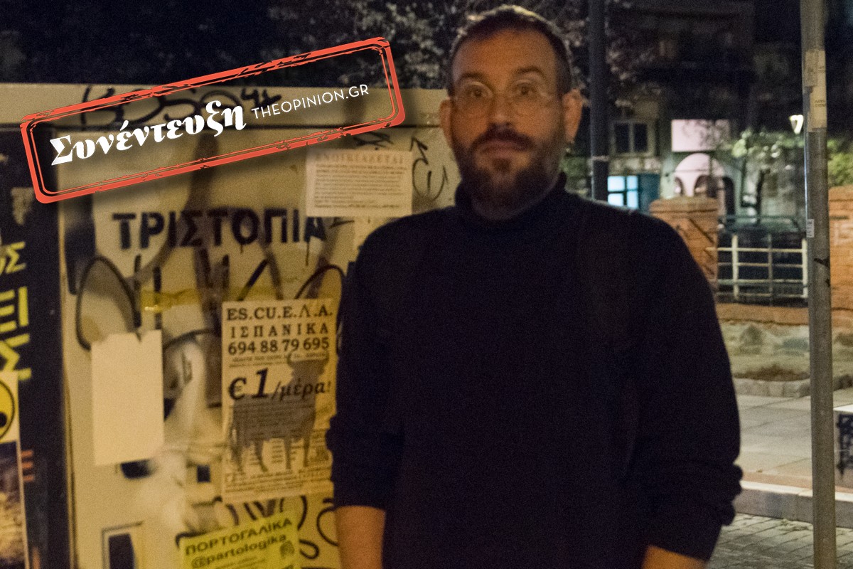 Off the Record με τον ποιητή Δημήτρη Γκιούλο