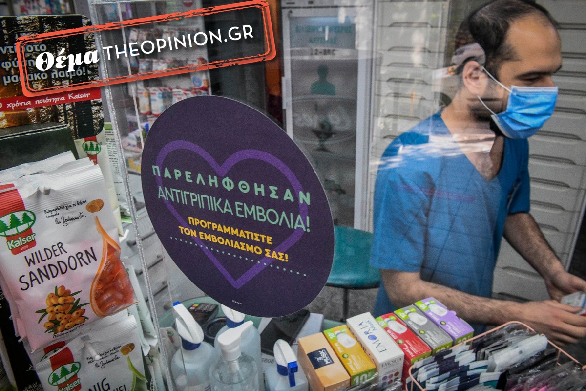 Εμβόλιο κατά του κορονοϊού και στο φαρμακείο της γειτονιάς! – Τι λένε φαρμακοποιοί στο TheOpinion