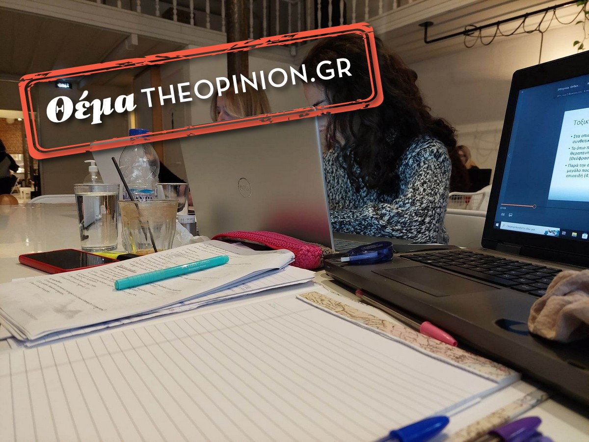 Μπαρ μεταμορφώνονται σε… αναγνωστήρια ενόψει εξεταστικής (ΦΩΤΟ)