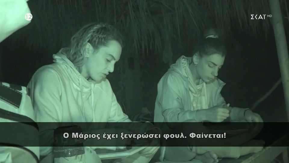 Survivor: Καρολίνα για Μάριο – Έχει ξενερώσει φουλ (VIDEO)