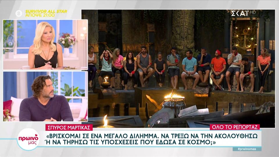 Κοκκινάκης,