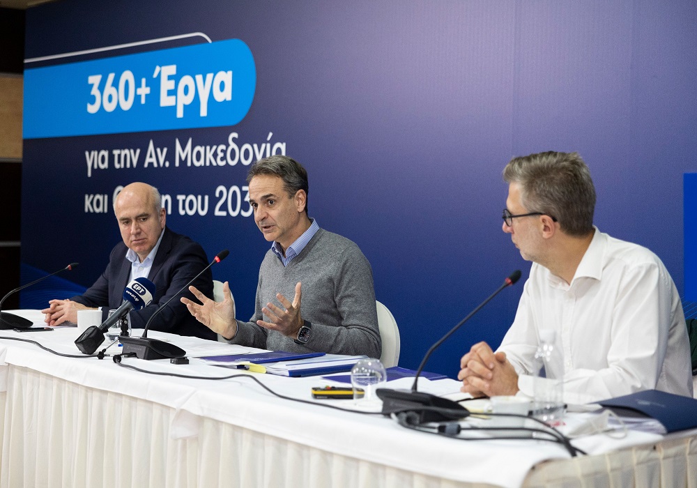 Μητσοτάκης: 360 έργα και περίπου 7 δις ευρώ το Αναπτυξιακό Πρόγραμμα Ανατολικής Μακεδονίας και Θράκης