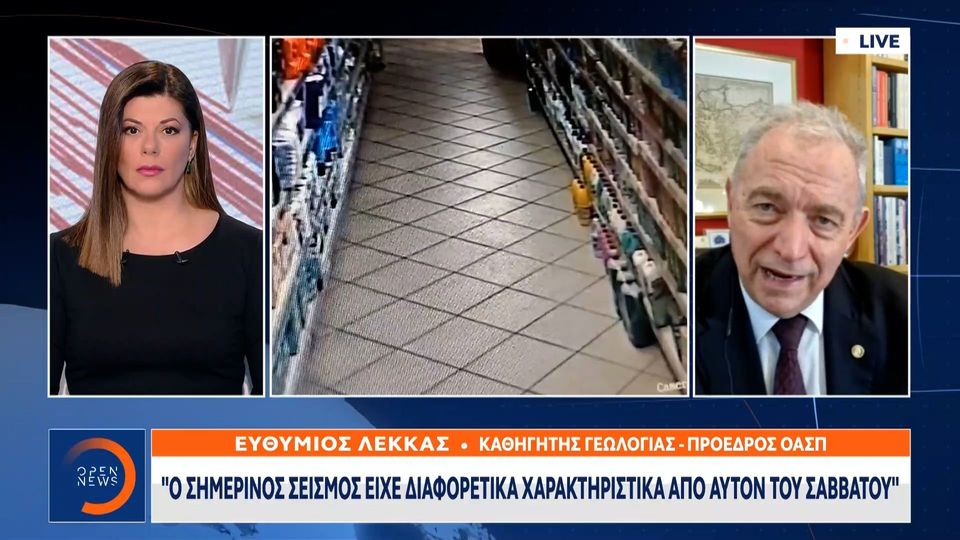 Λέκκας για Λέσβο: «Δεν είναι βέβαιο ότι ήταν ο κύριος σεισμός» (Video)