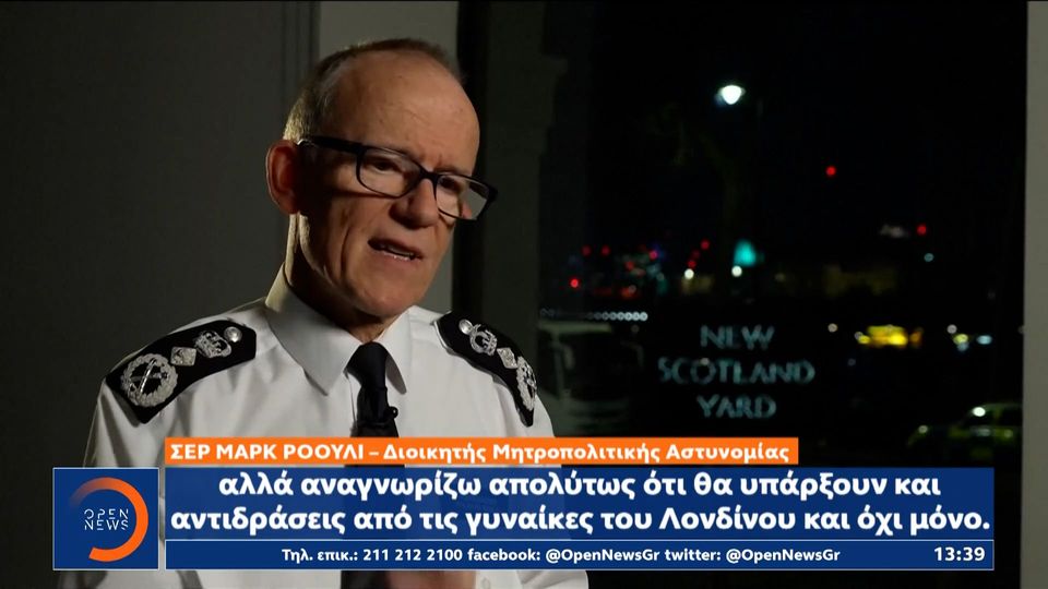 Μεγάλη Βρετανία: Ένοχος εν ενεργεία αστυνομικός για 71 σεξουαλικές επιθέσεις (Video)