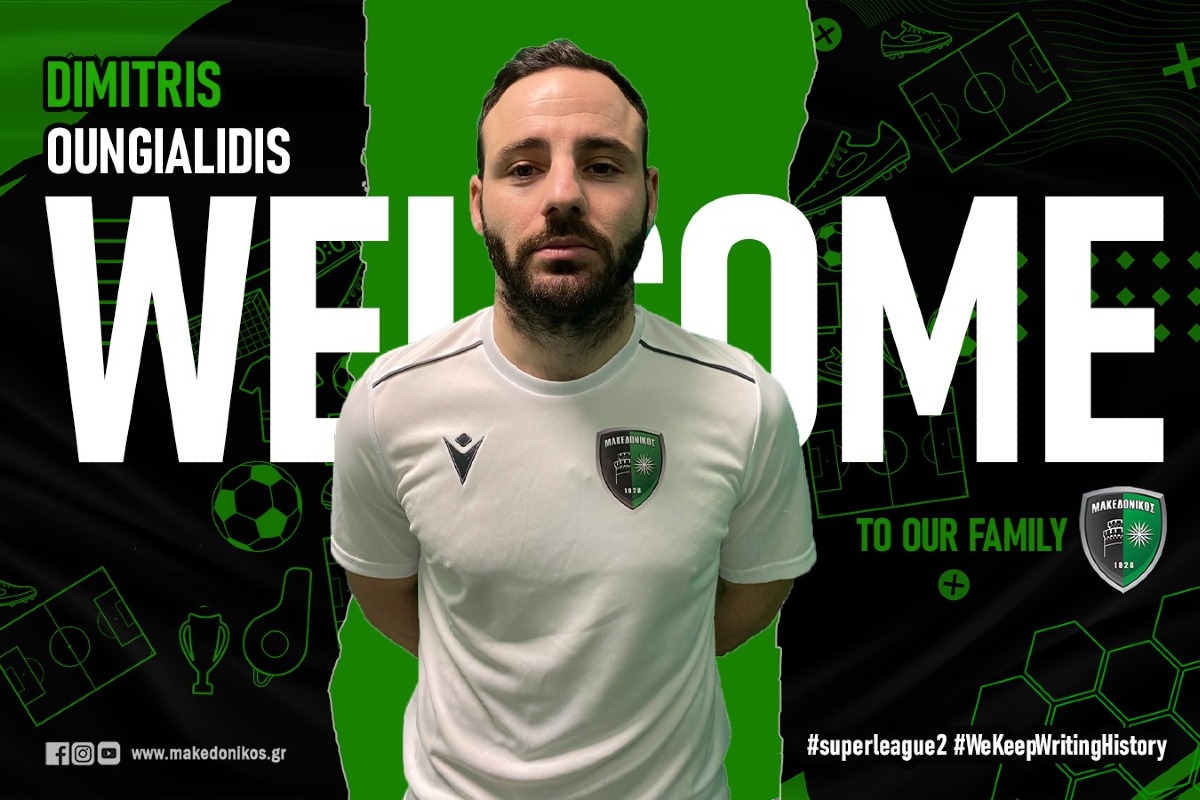 Μακεδονικός μεταγραφές: Υπέγραψε ο Ουνγιαλίδης, αποχώρησε ο Ανθουλάκης