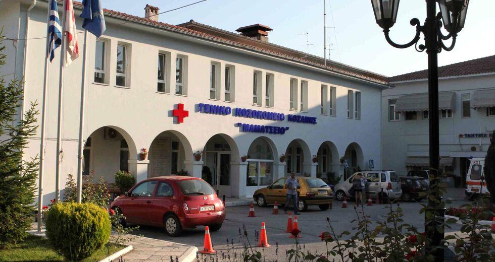 Κοζάνη: Στο νοσοκομείο και το τρίτο αδερφάκι της οικογένειας με αναπνευστικά προβλήματα – Μόλις  45 ημερών