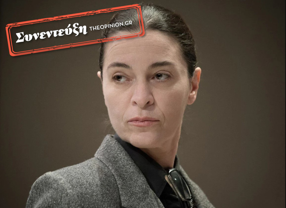 Πρωτόπαππα στο TheOpinion: «Οι κοινωνίες και οι ιστορικές συγκυρίες γεννούν Αντιγόνες»