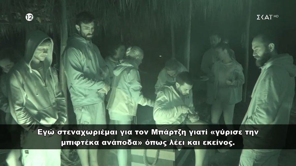 Survivor: Έξαλλη η Μαριαλένα με τον Νίκο Μπάρτζη – «Πρόδωσε την Ελένη» (VIDEO)
