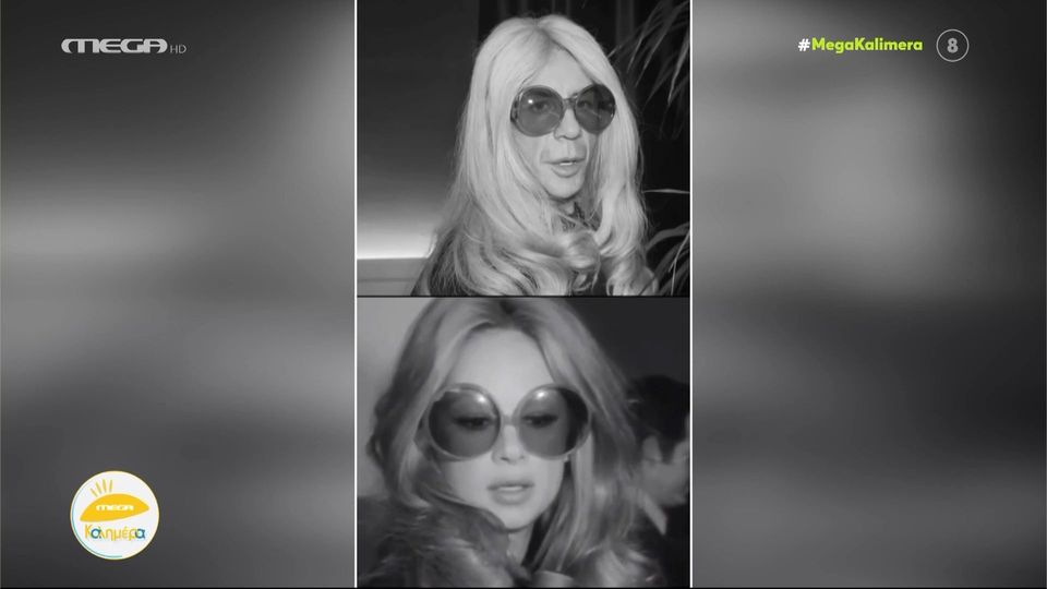 Ο Γιώργος Μαζωνάκης με «αέρα»… Αλίκης Βουγιουκλάκη (Video)