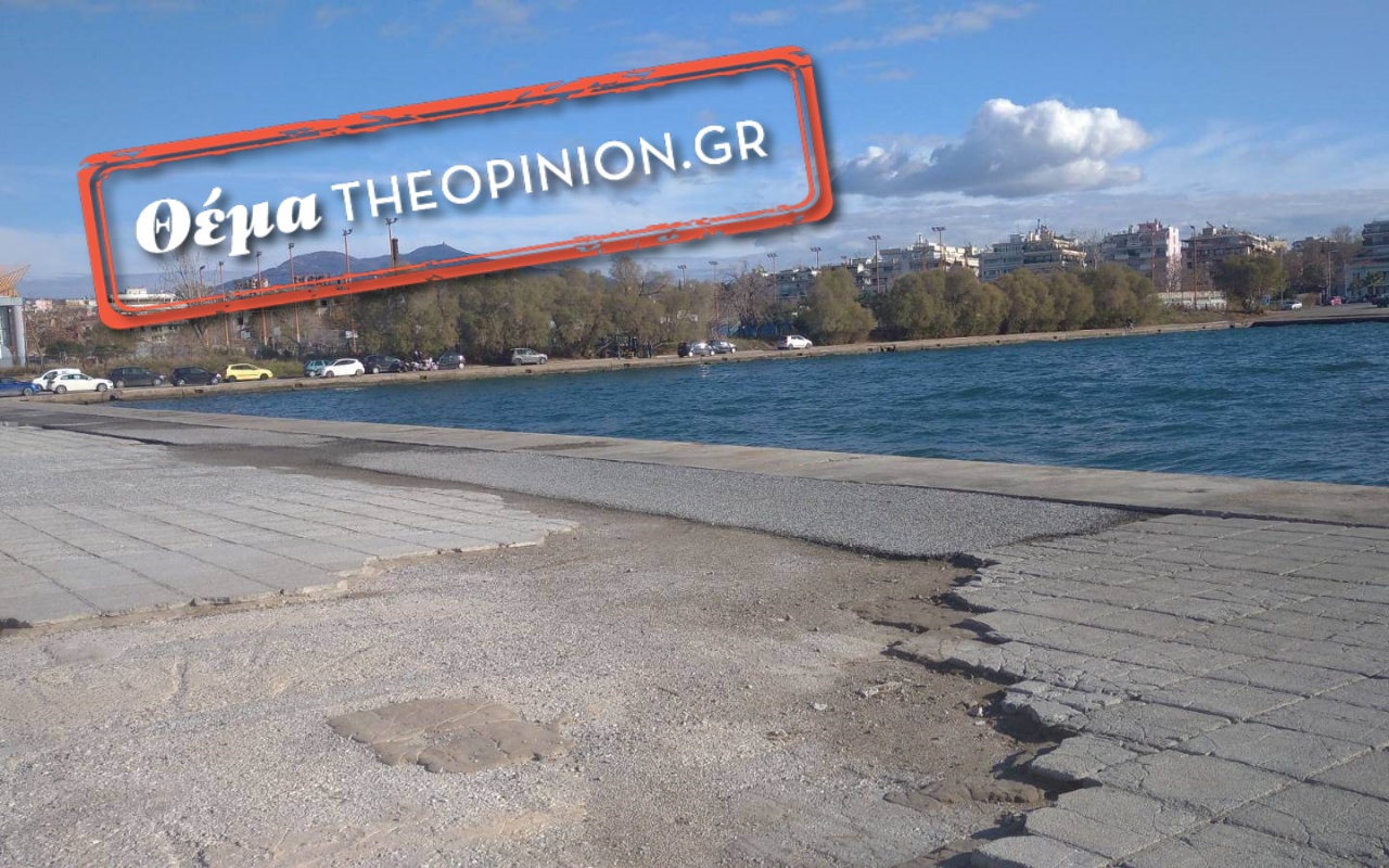 Μέγαρο,
