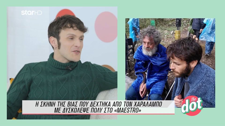 Γιώργος Μπένος: «Αυτή ήταν η πιο δύσκολη σκηνή στο Maestro» (VIDEO)