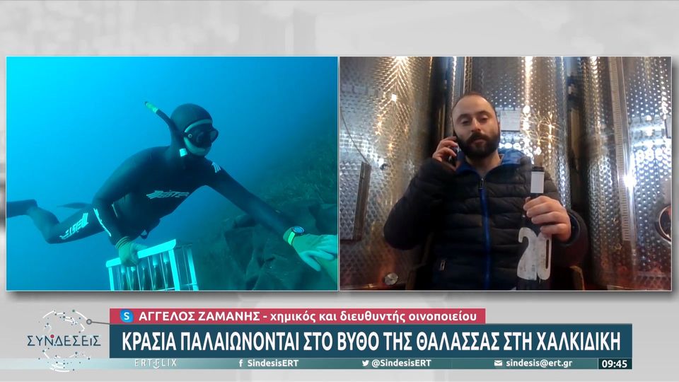 Χαλκιδική,