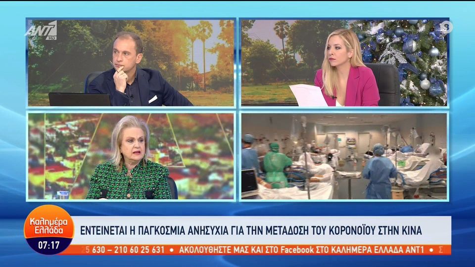 Παγώνη για έλλειψη φαρμάκων: Δεν υπάρχει λόγος για πανικός (VIDEO)