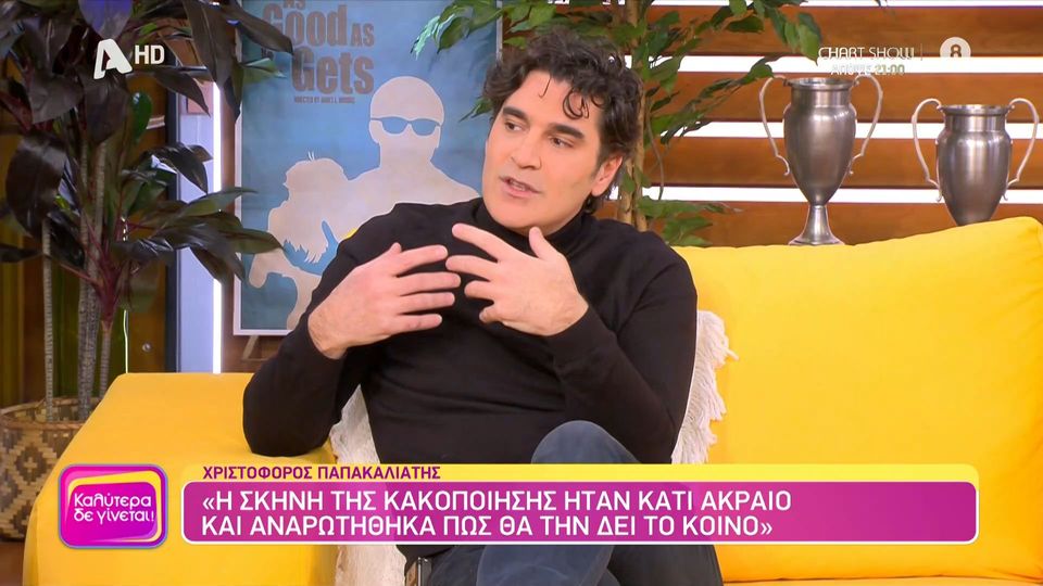Χρ. Παπακαλιάτης: Αποκάλυψε πότε θα δούμε τη δεύτερη σεζόν του «Maestro»