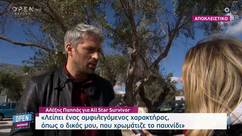 «Λείπει ένας χαρακτήρας όπως ο δικός μου από το Survivor» (VIDEO)