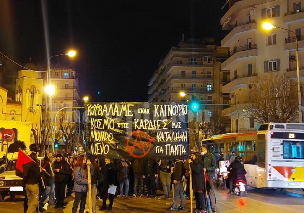 Πορεία αλληλεγγύης υπέρ των καταλήψεων στην καρδιά της Θεσσαλονίκης (VIDEO)