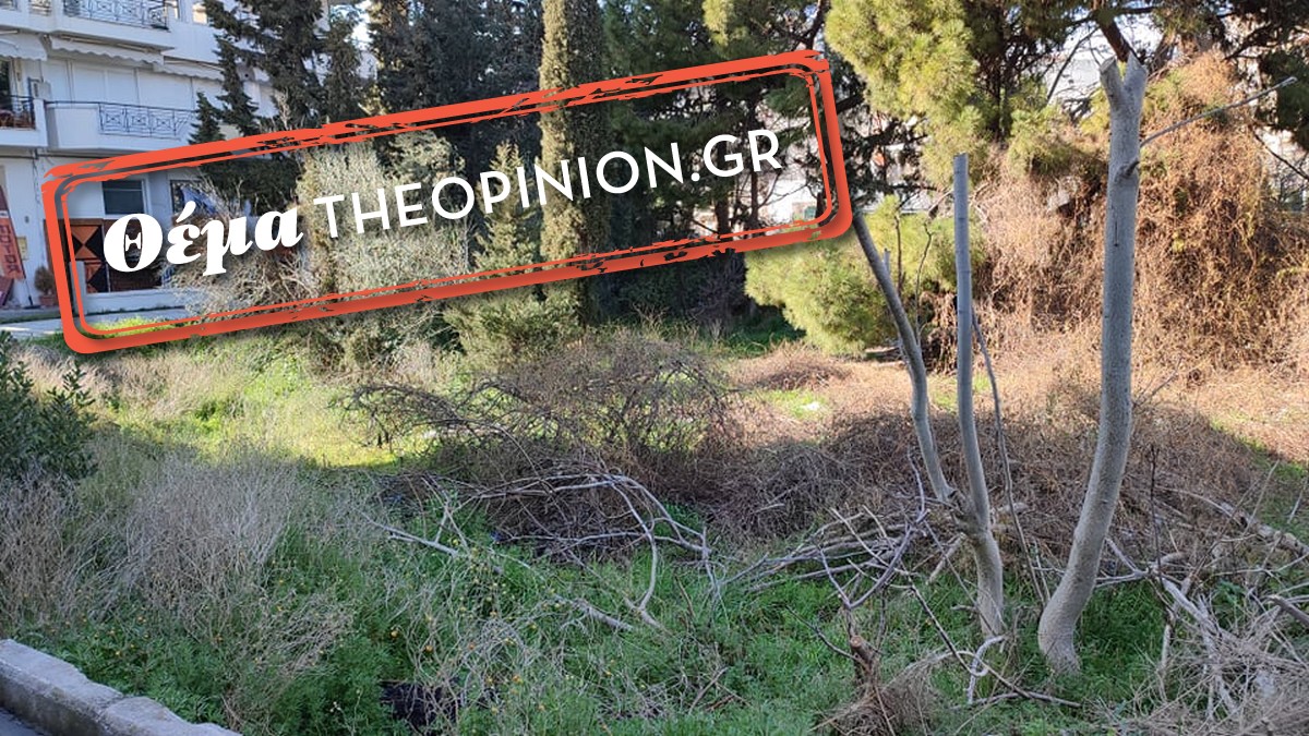 Ρέμα Κυβερνείου: Οι περίοικοι καλούνται να… πληρώσουν για απαλλοτρίωση έκτασης
