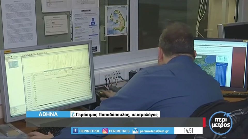 Σεισμός στην Ρόδο: «Μακριά από κατοικημένη περιοχή το επίκεντρο», λέει ο Γεράσιμος Παπαδόπουλος (Video)